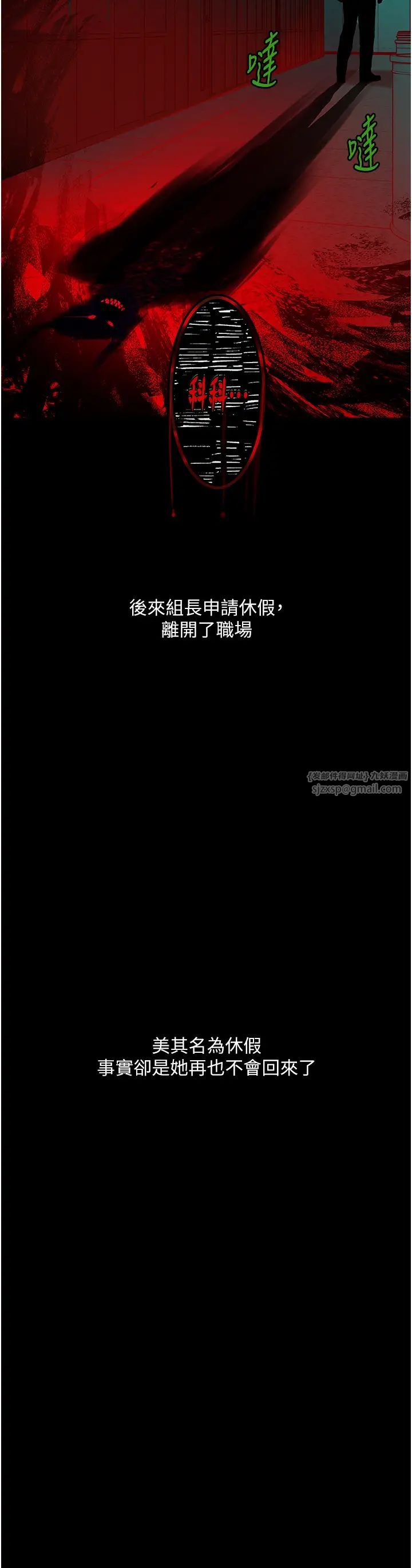 堕落物语第21话第一季最终话-肉便器1号-调教完成