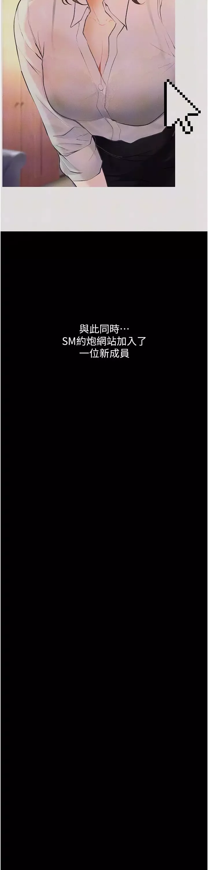 堕落物语-第21话第一季最终话-肉便器1号-调教完成 - 图片 46