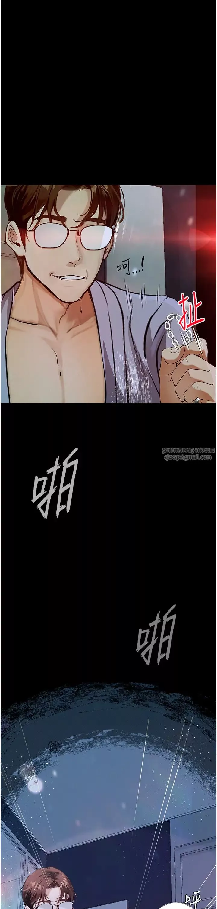 堕落物语-第21话第一季最终话-肉便器1号-调教完成 - 图片 56