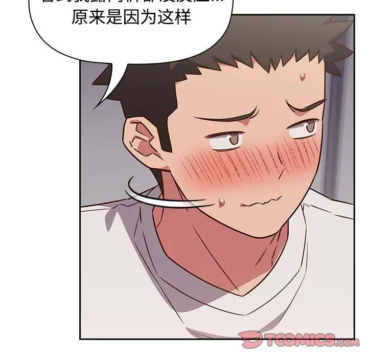 受害者联盟第18话