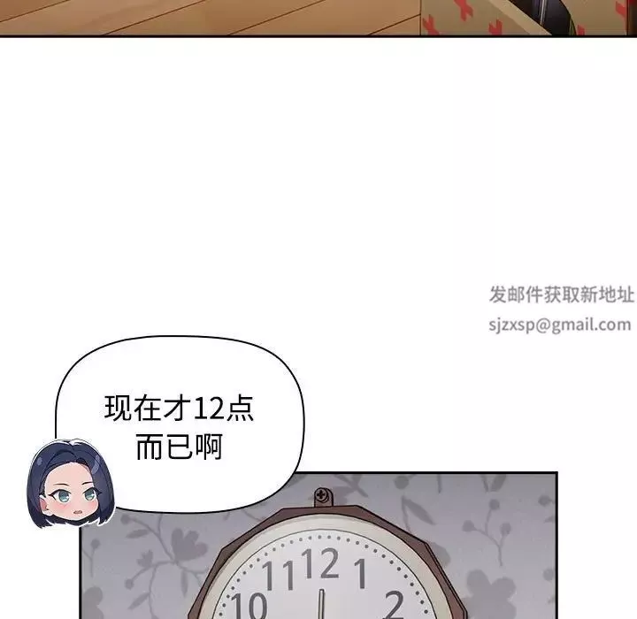 受害者联盟-第18话 - 图片 25