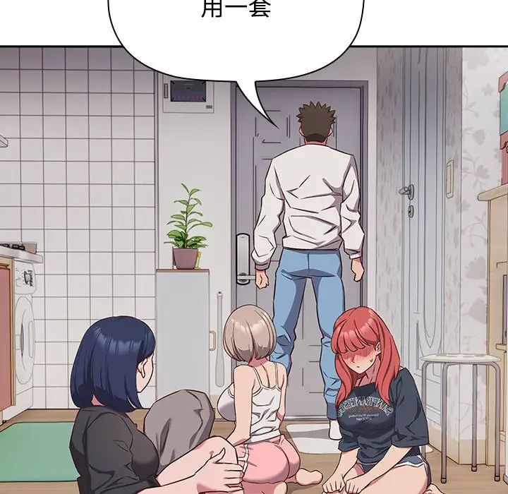 受害者联盟第18话