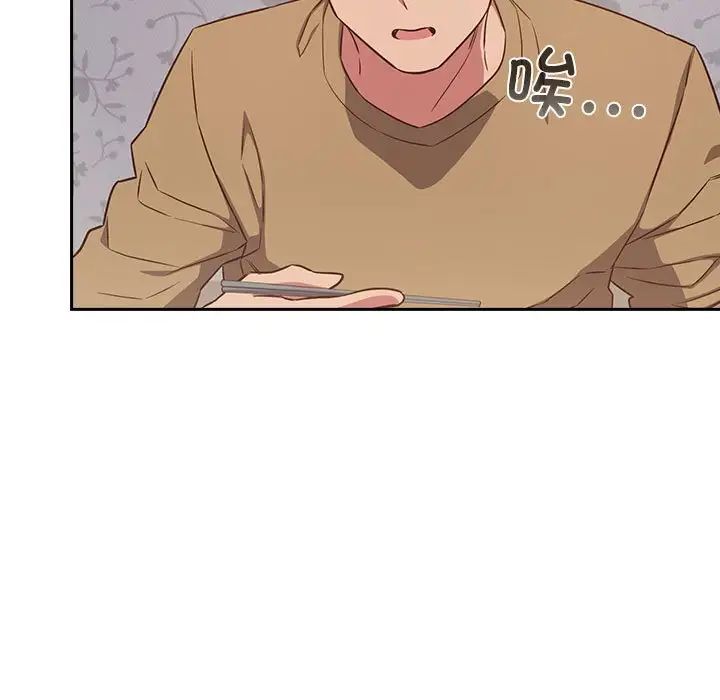 受害者联盟第18话