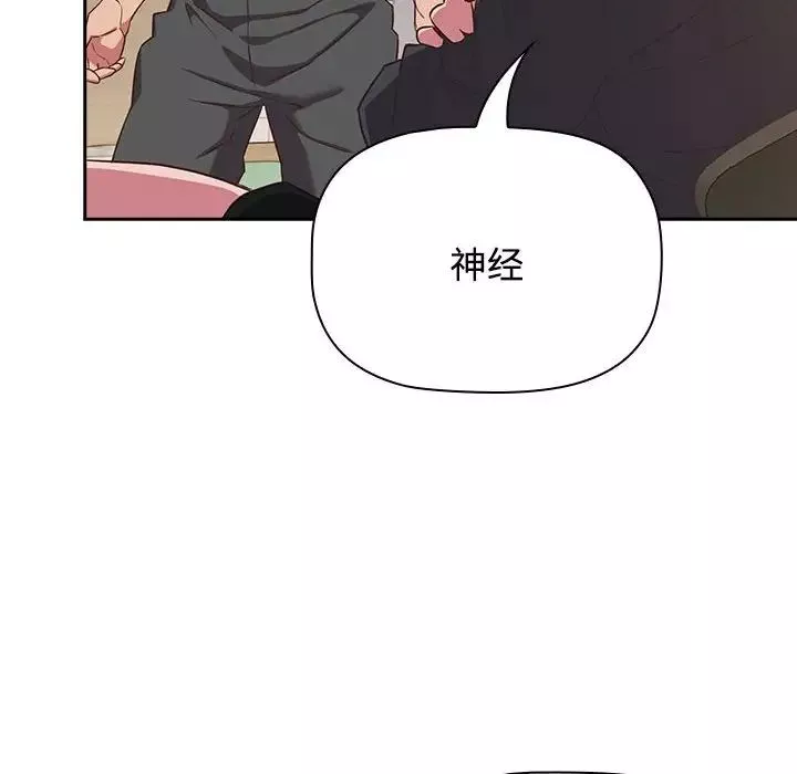 受害者联盟-第18话 - 图片 78