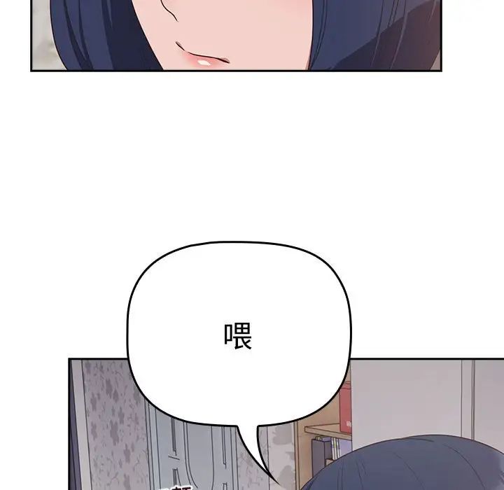 受害者联盟第18话