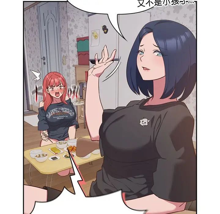 受害者联盟第18话