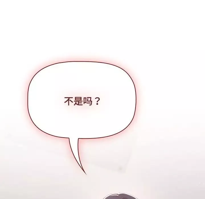 受害者联盟第18話
