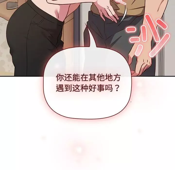 受害者联盟第19話