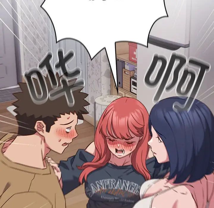 受害者联盟第19话