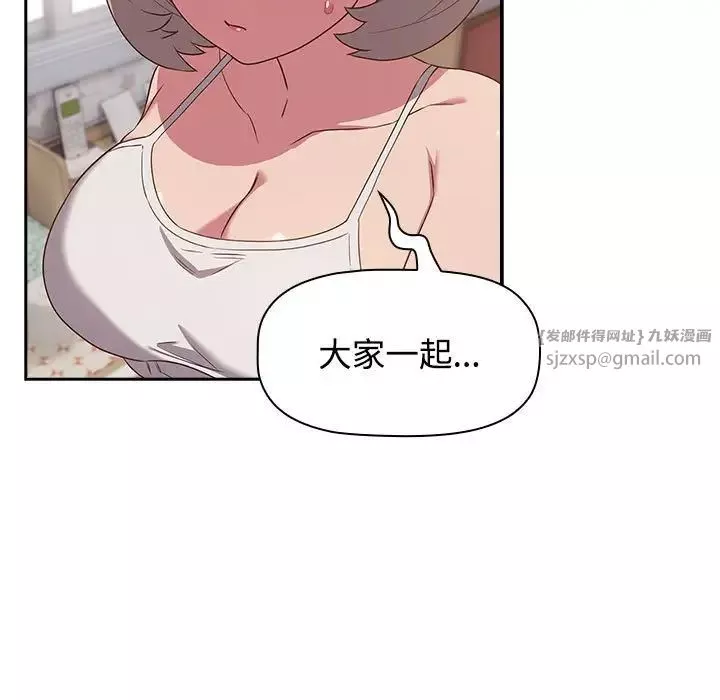 受害者联盟第19話