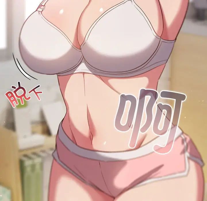 受害者联盟第19话