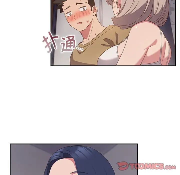 受害者联盟第19話