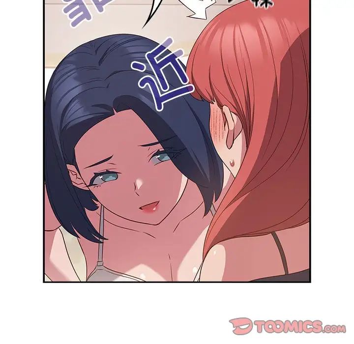 受害者联盟第19話