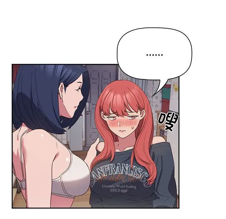 受害者联盟第19话