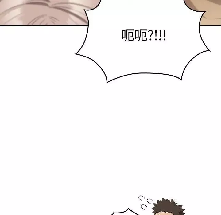 受害者联盟第19話