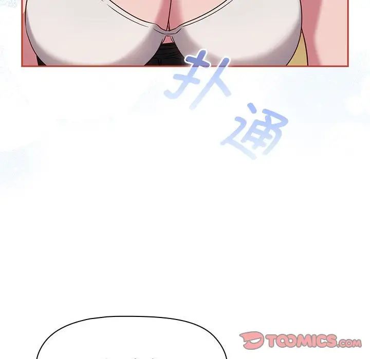 受害者联盟第19話