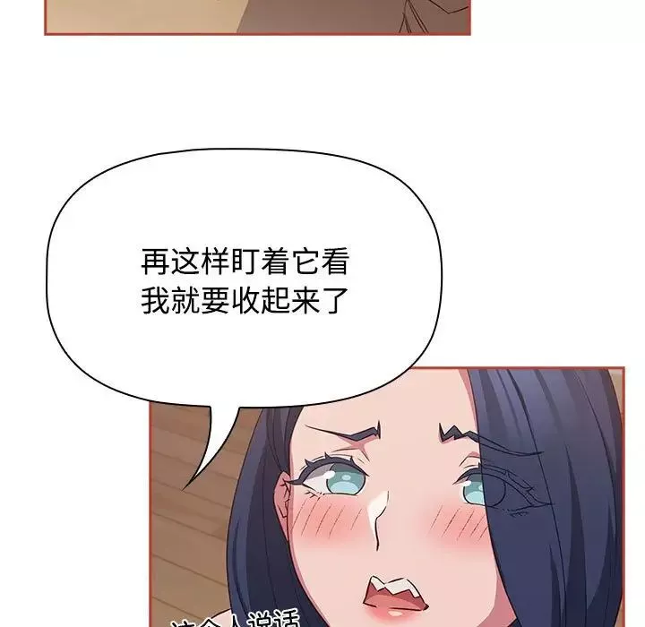 受害者联盟第19話
