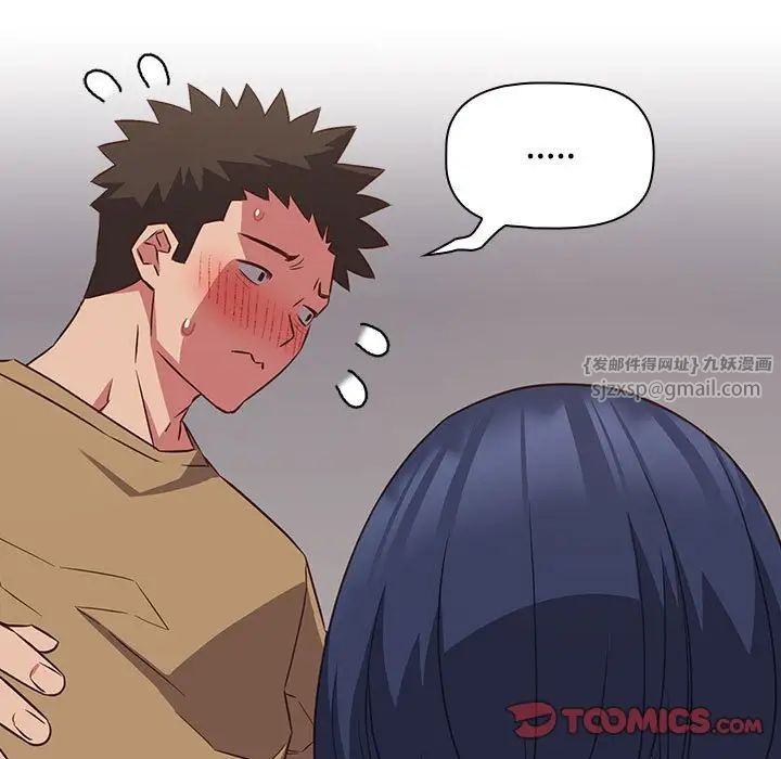 受害者联盟第19话