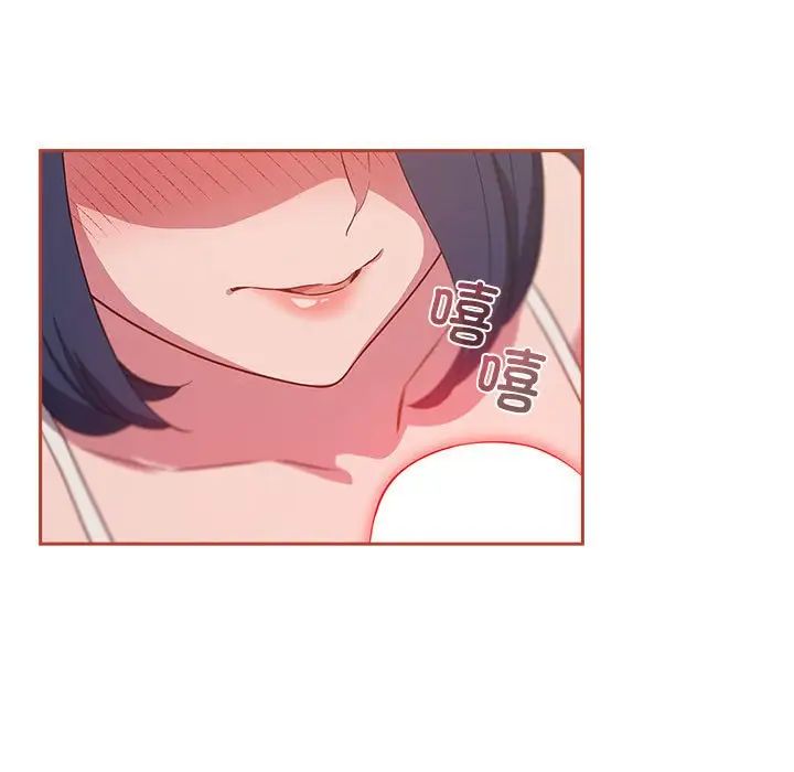 受害者联盟第19话