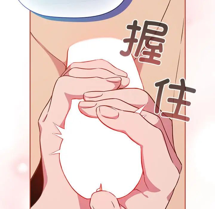 受害者联盟第19话