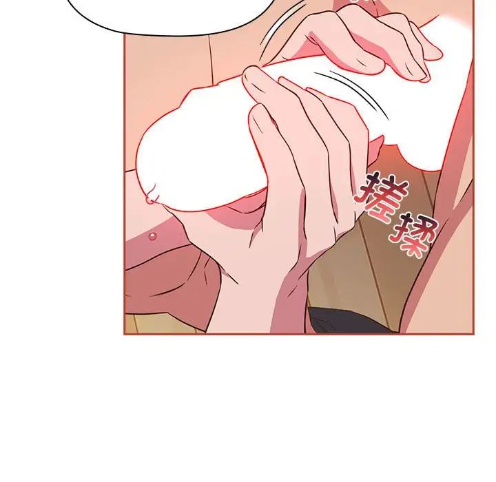 受害者联盟第20话