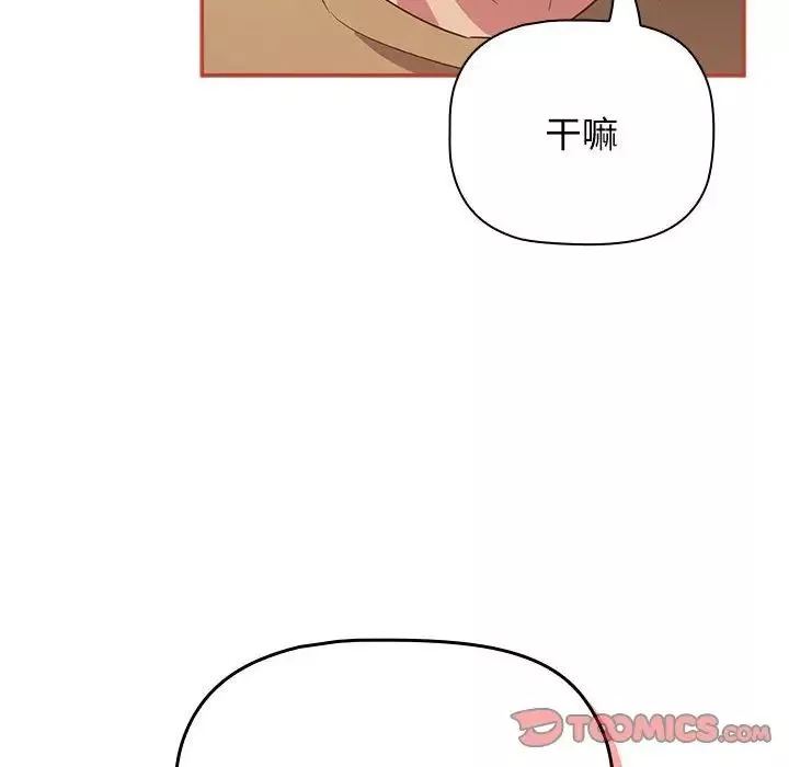 受害者联盟第20話