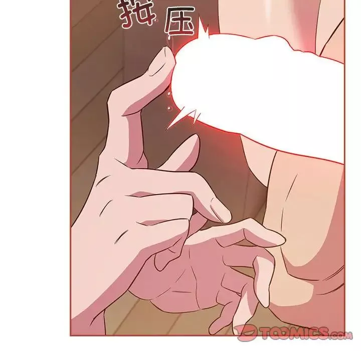 受害者联盟-第20话 - 图片 48