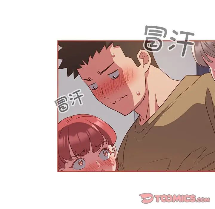 受害者联盟第20话