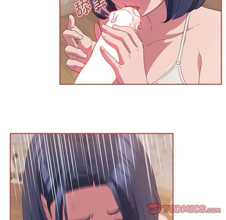 受害者联盟第20話