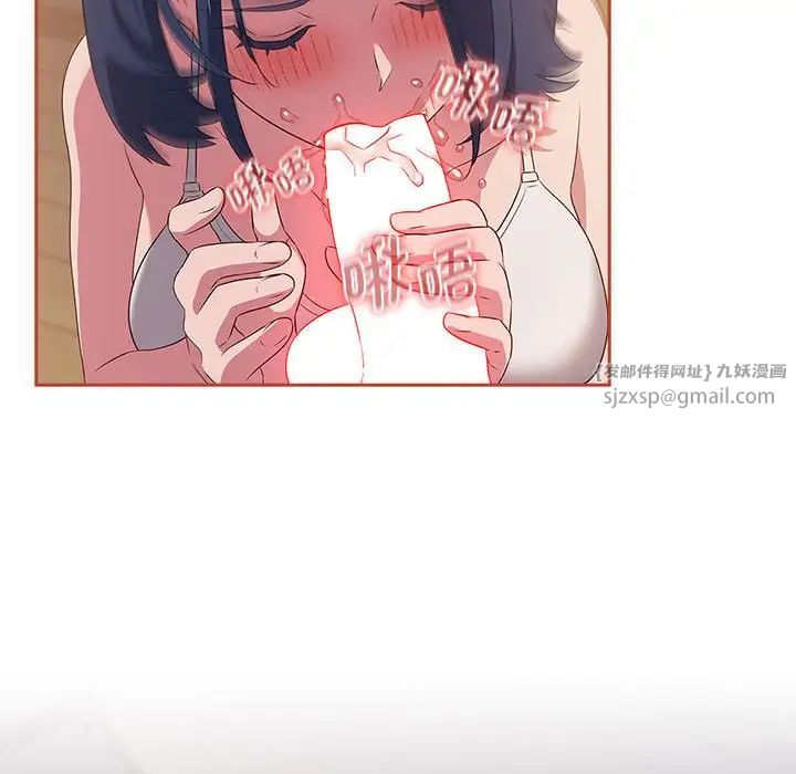 受害者联盟第20话