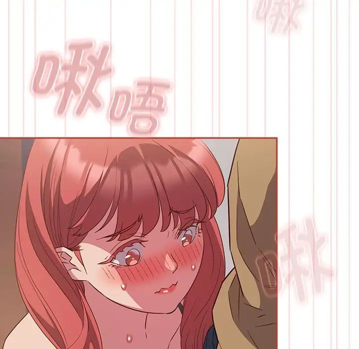 受害者联盟第20话