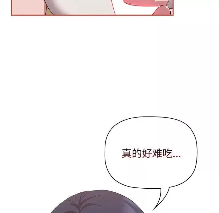 受害者联盟-第20话 - 图片 89