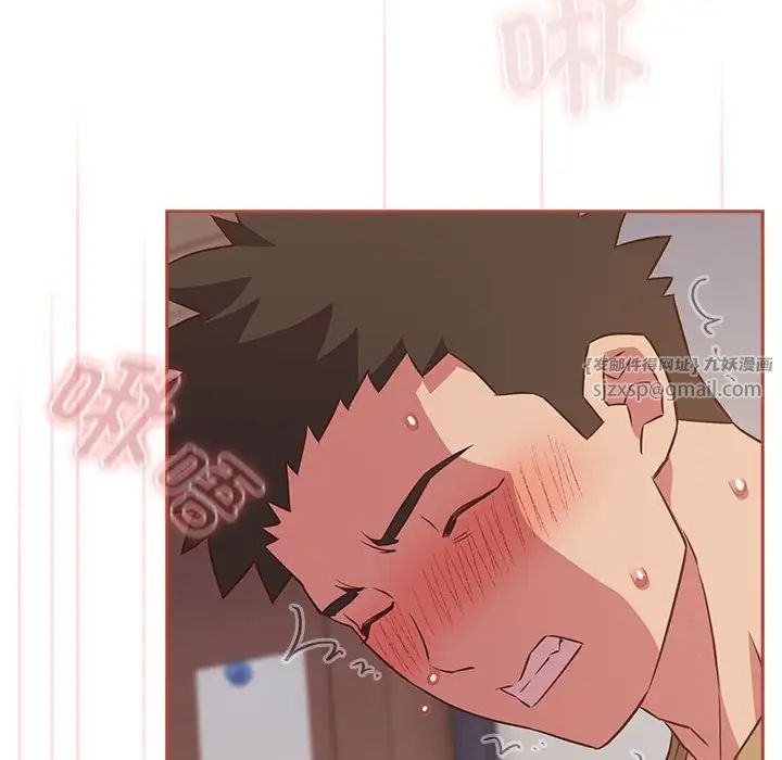 受害者联盟第20话