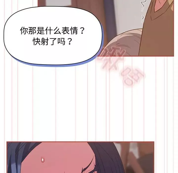 受害者联盟第20話