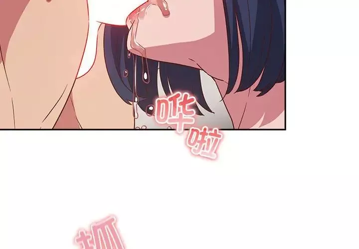 受害者联盟-第21话 - 图片 2