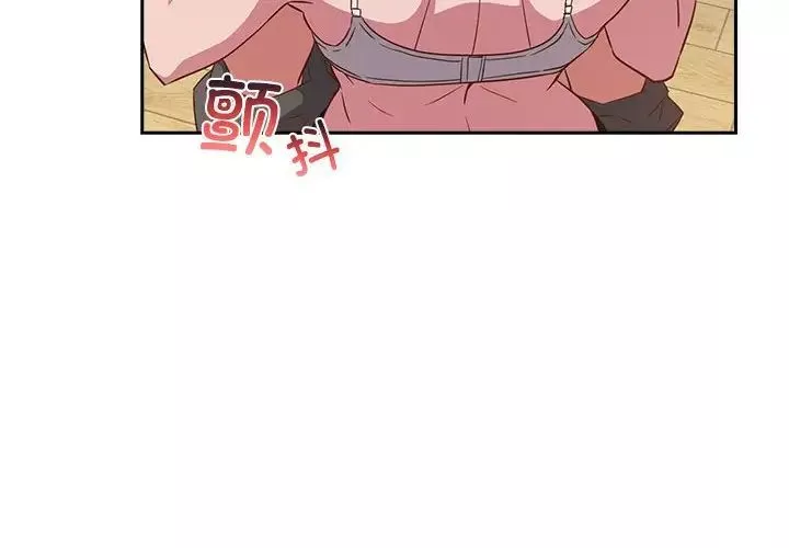 受害者联盟第21話