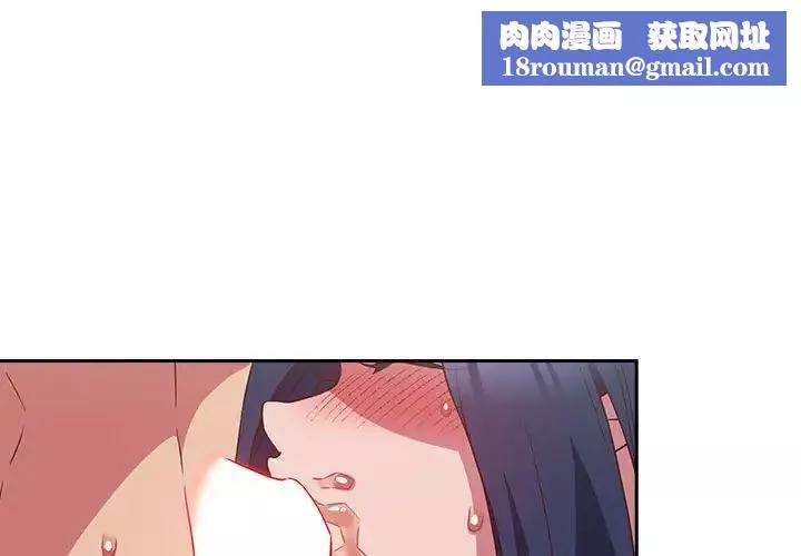 受害者联盟-第21话 - 图片 1