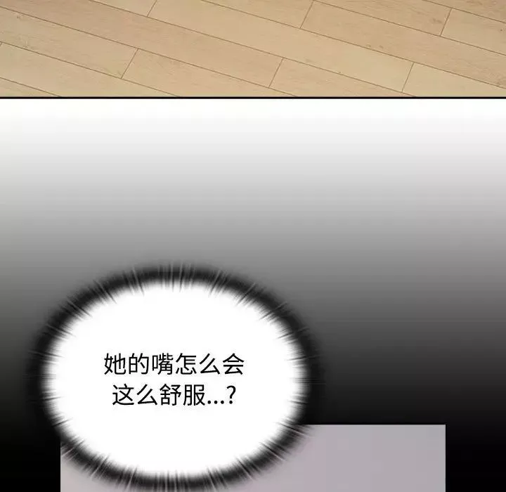 受害者联盟第21話