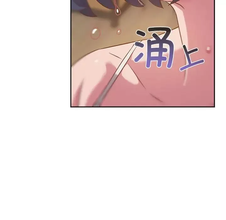受害者联盟-第21话 - 图片 17