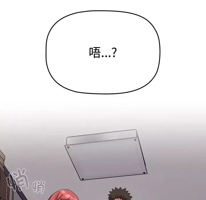 受害者联盟第21話
