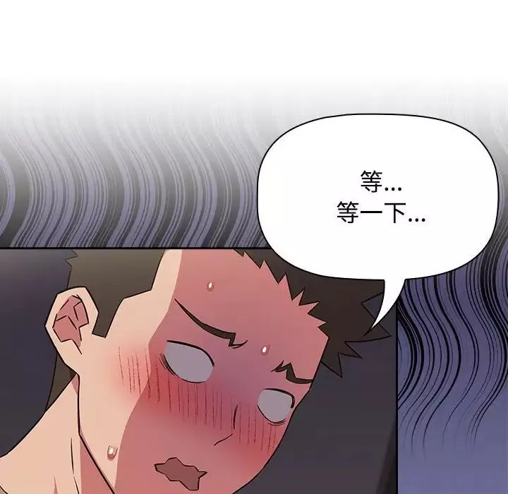 受害者联盟-第21话 - 图片 22
