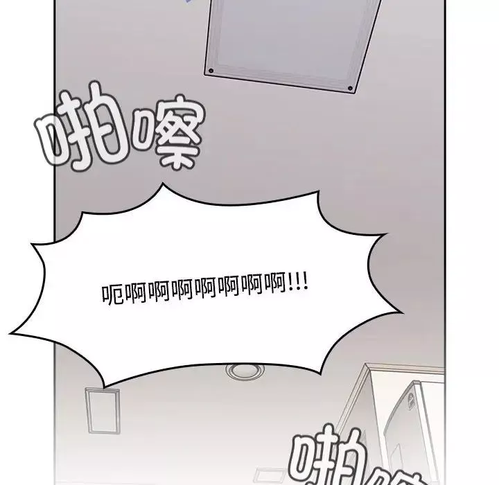 受害者联盟-第21话 - 图片 26