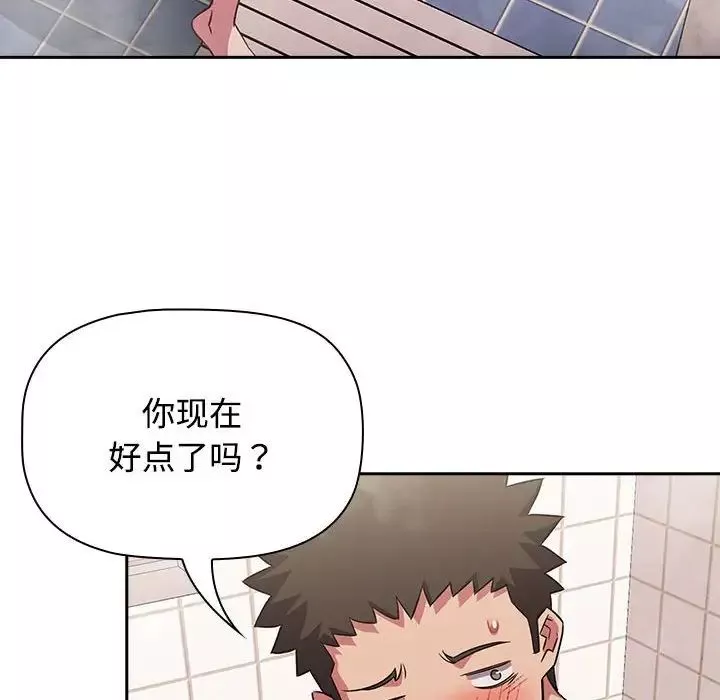 受害者联盟-第21话 - 图片 34