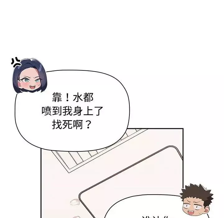 受害者联盟第21話