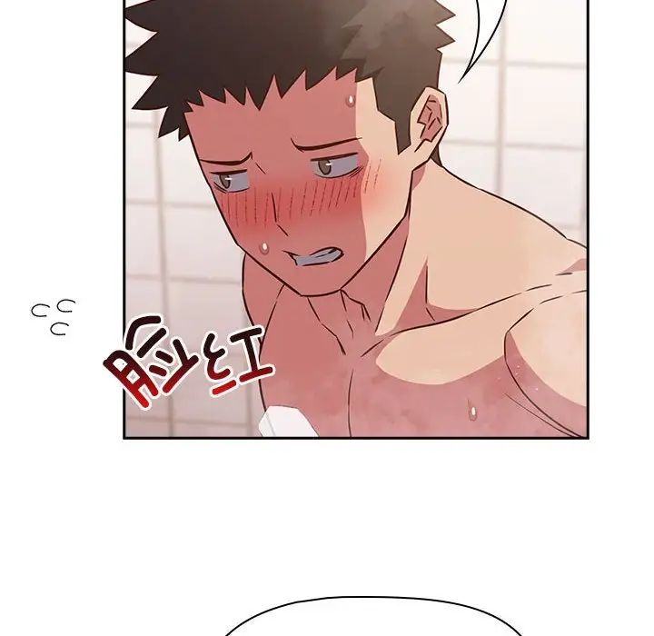 受害者联盟第21话