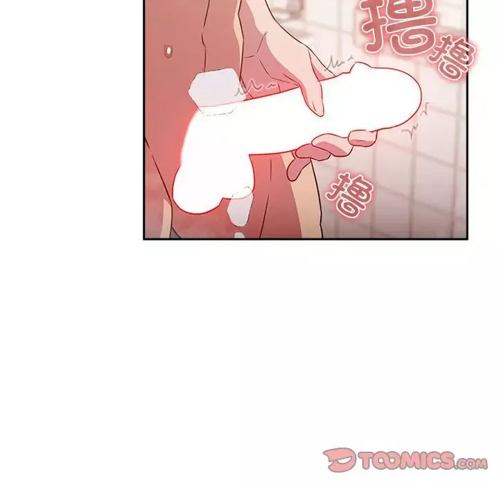 受害者联盟-第21话 - 图片 84