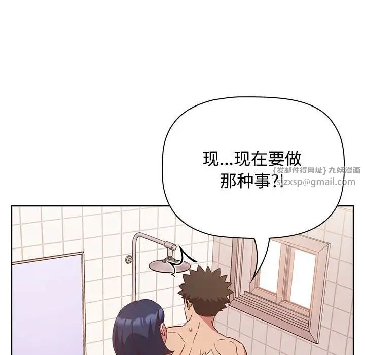 受害者联盟第21话