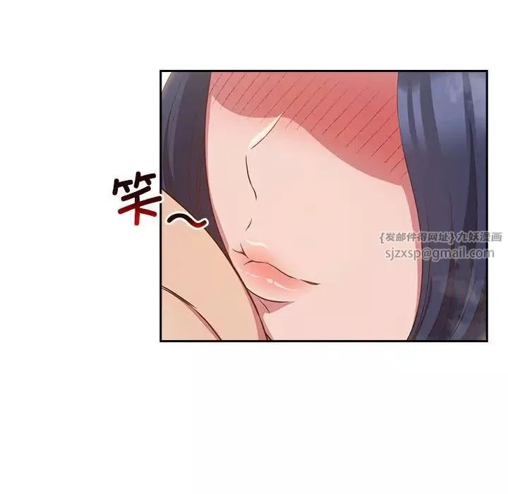 受害者联盟-第21话 - 图片 98