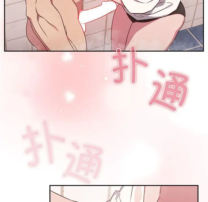 受害者联盟第21话