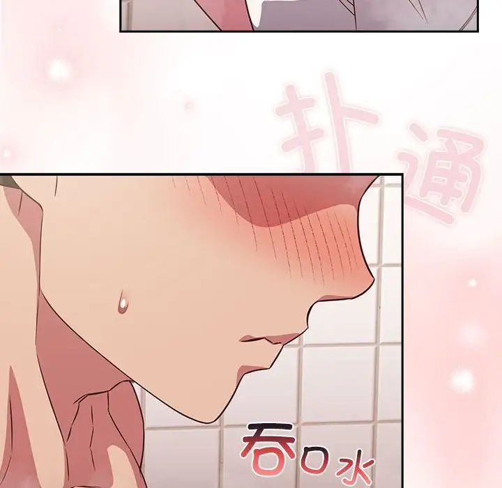 受害者联盟第21话